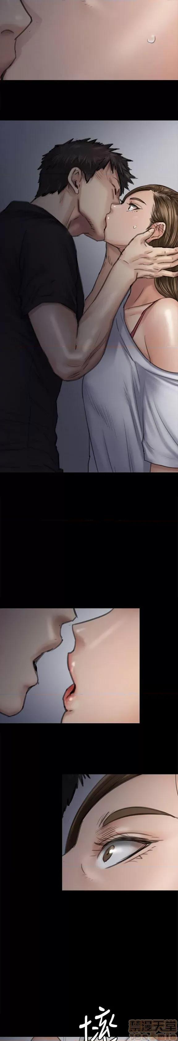 傀儡 傀儡 91-94 第70页