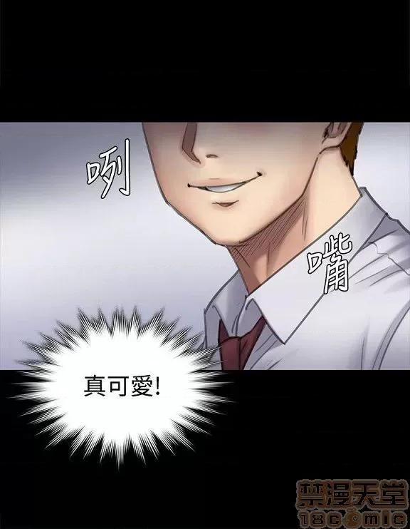 傀儡 傀儡 91-94 第124页