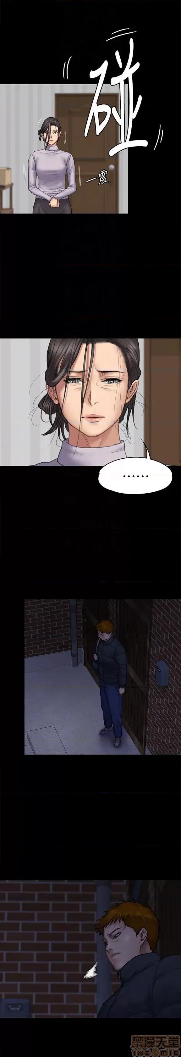 傀儡 傀儡 91-94 第129页
