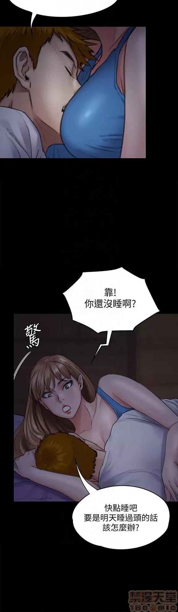 傀儡 傀儡 91-94 第137页