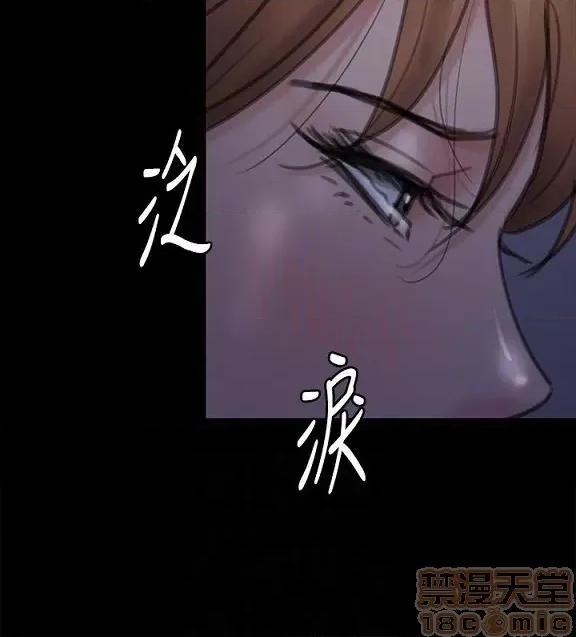 傀儡 傀儡 91-94 第145页