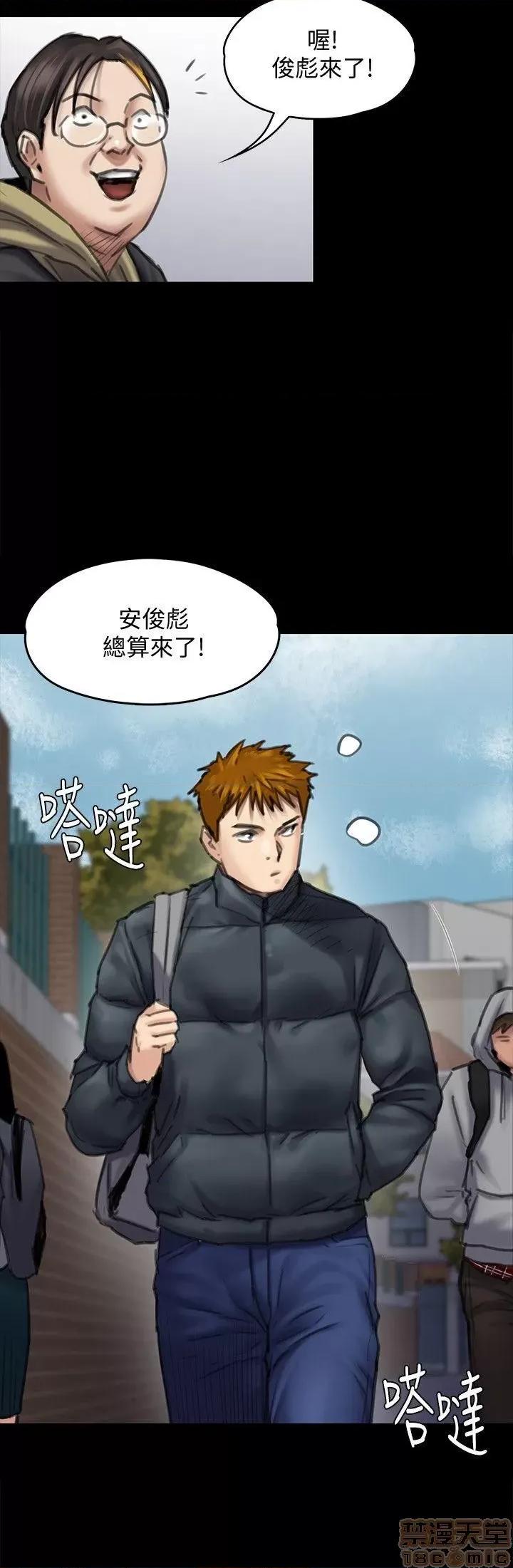 傀儡 傀儡 95 第7页
