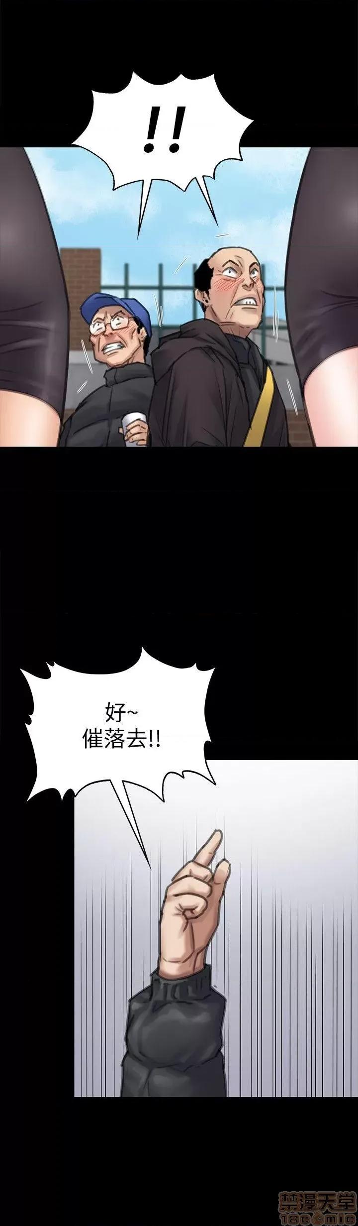 傀儡 傀儡 95 第9页