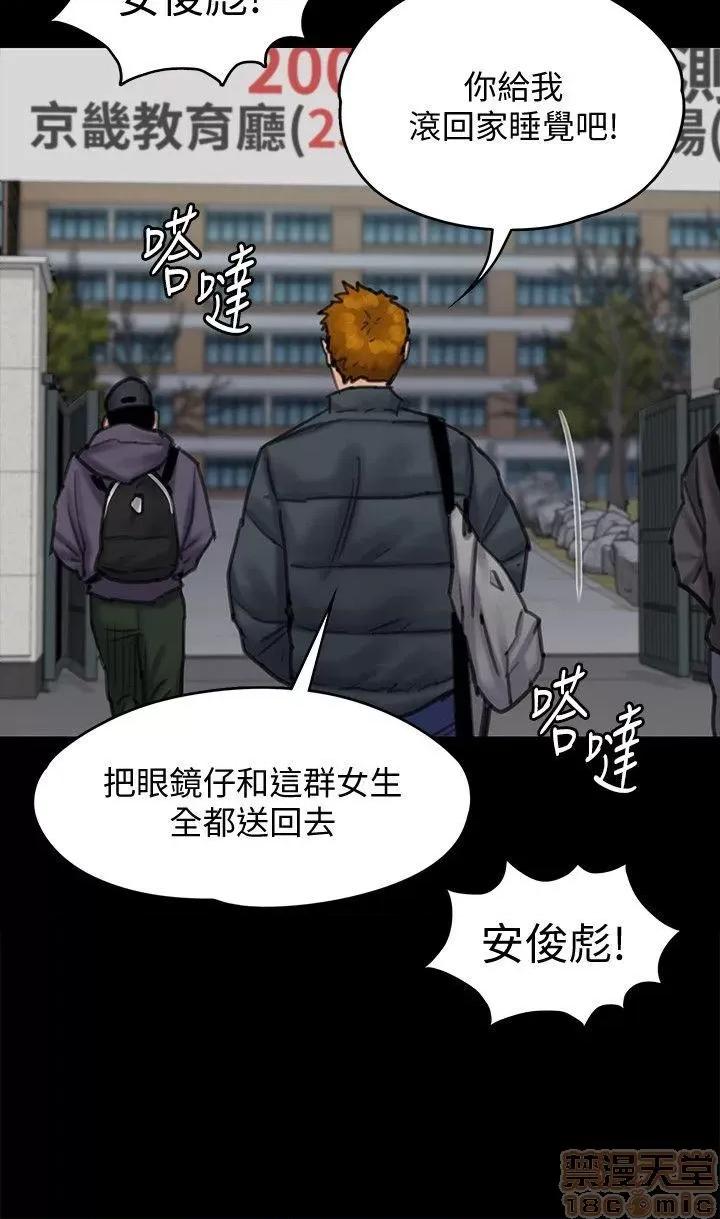 傀儡 傀儡 95 第15页