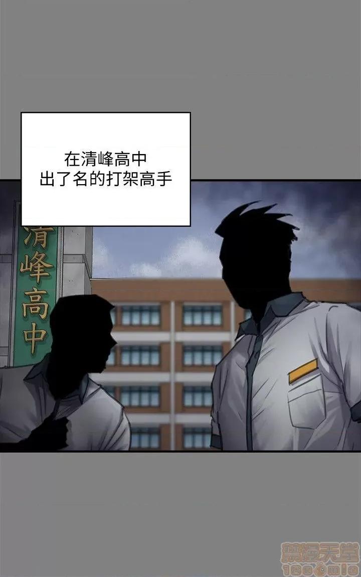 傀儡 傀儡 95 第19页