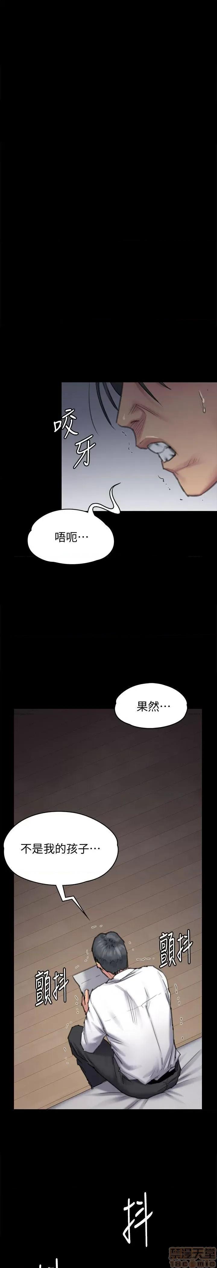 傀儡 傀儡 95 第35页