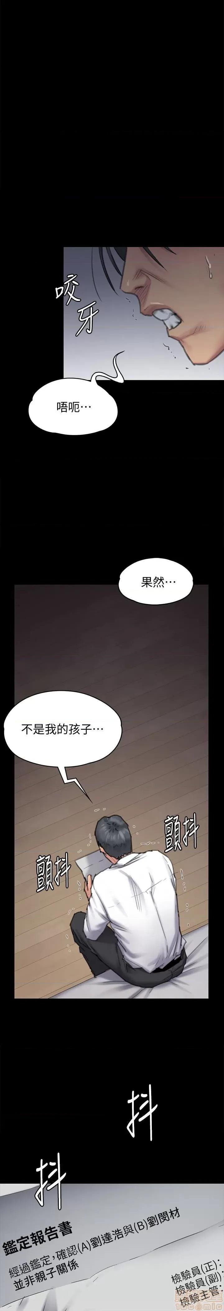 傀儡 傀儡 96/14 第1页