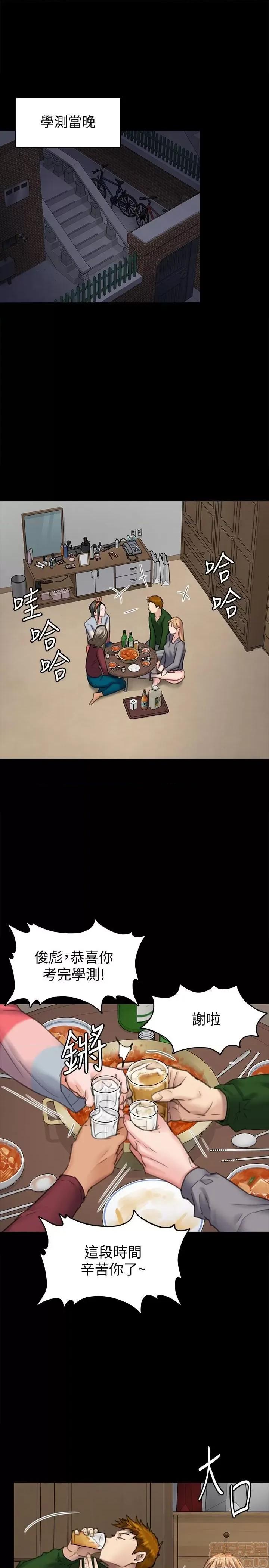 傀儡 傀儡 96/14 第4页