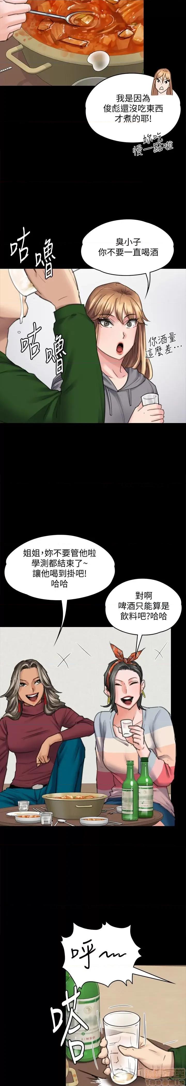 傀儡 傀儡 96/14 第6页