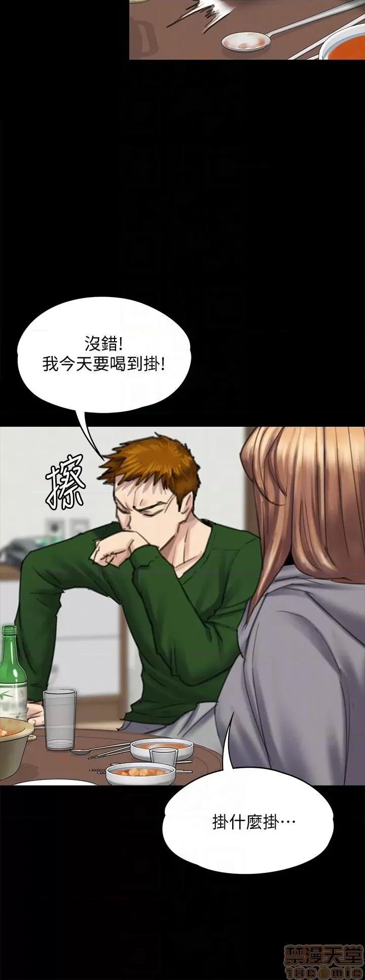 傀儡 傀儡 96/14 第7页