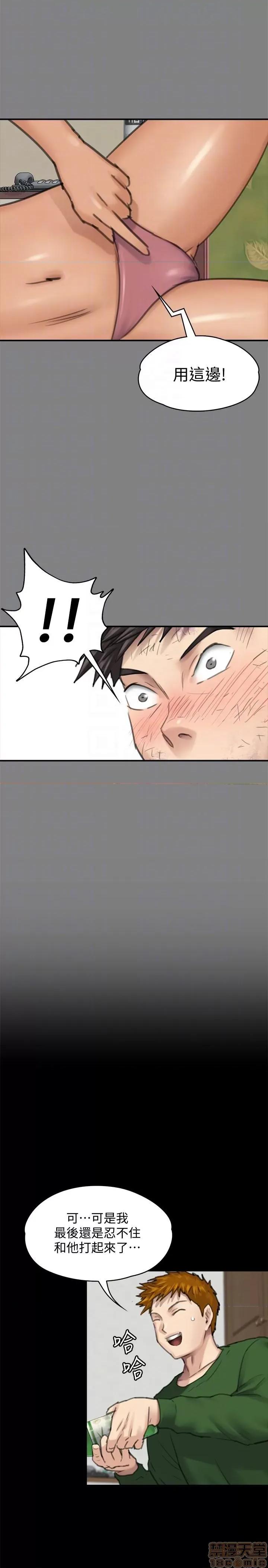 傀儡 傀儡 96/14 第11页