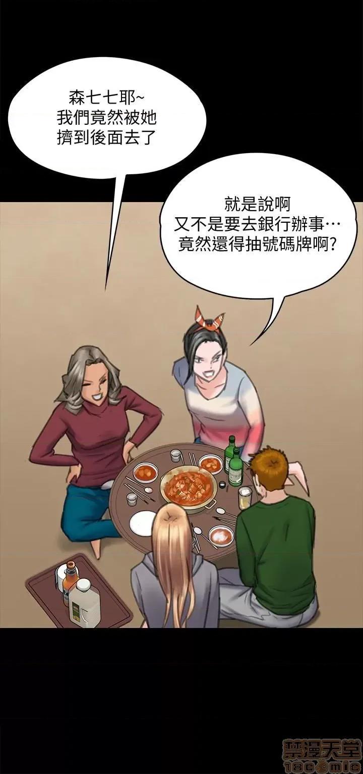 傀儡 傀儡 96/14 第16页