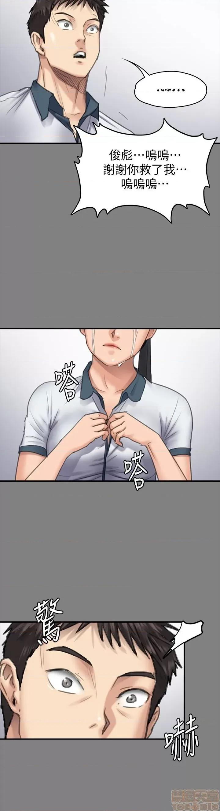 傀儡 傀儡 96/14 第20页