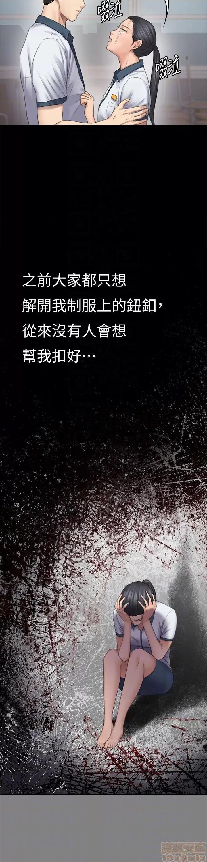傀儡 傀儡 96/14 第25页