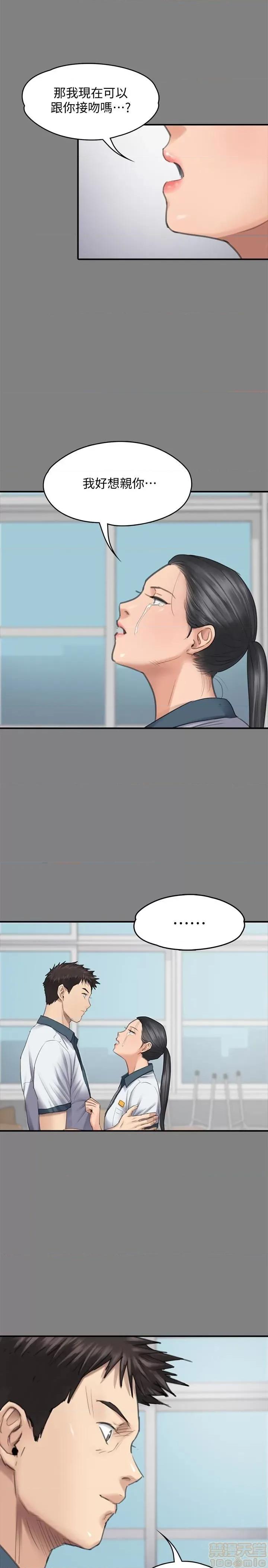 傀儡 傀儡 96/14 第26页