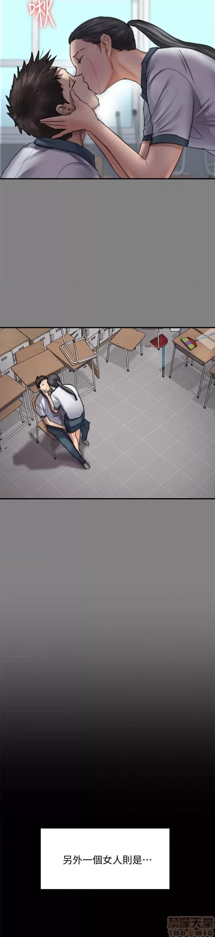 傀儡 傀儡 96/14 第28页