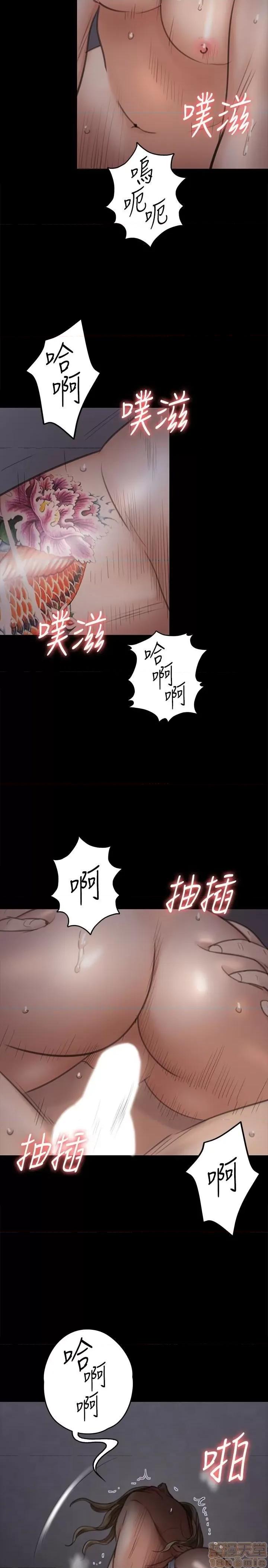 傀儡 傀儡 96/14 第30页