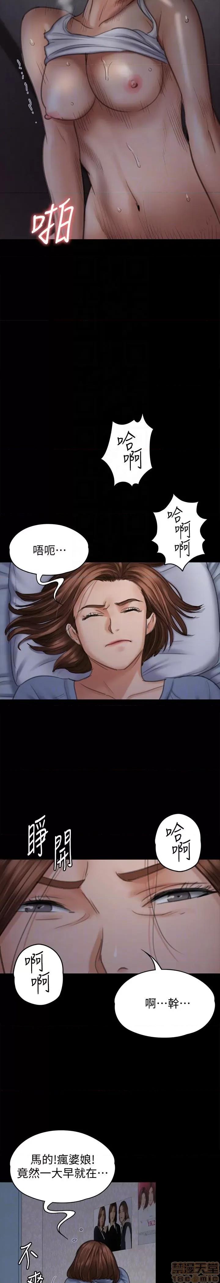 傀儡 傀儡 96/14 第31页