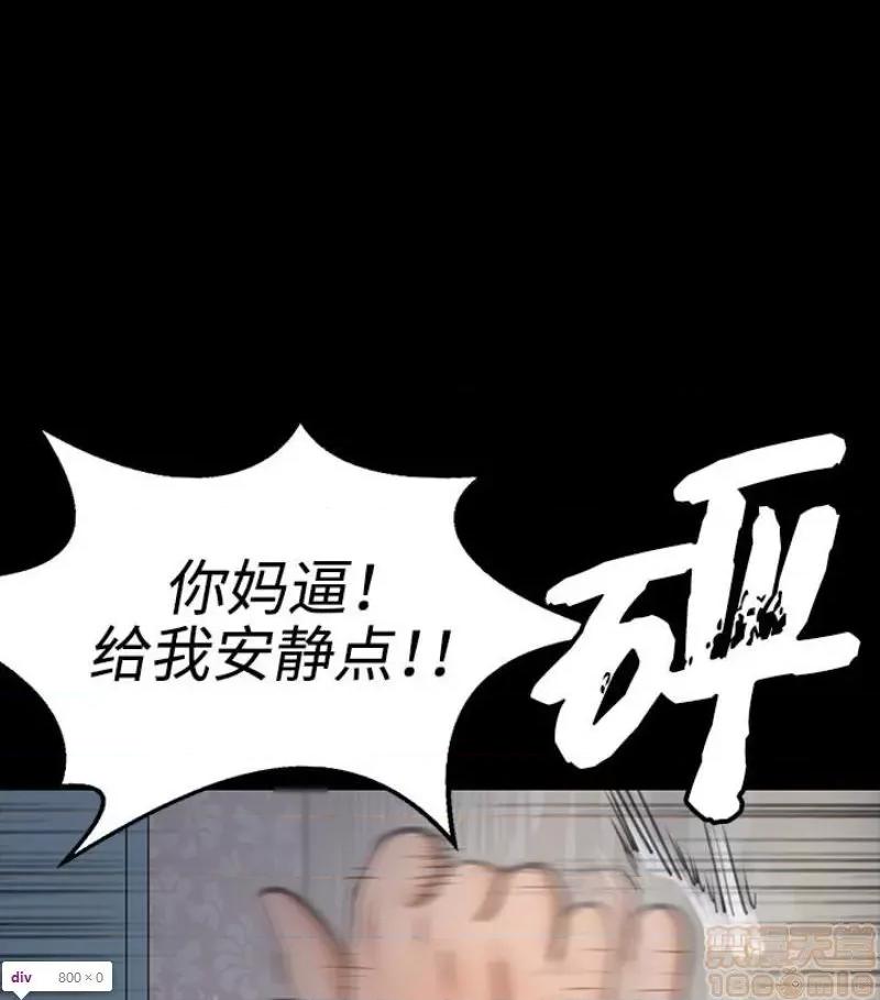 傀儡 傀儡 97/15 第1页