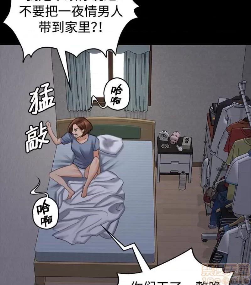 傀儡 傀儡 97/15 第3页