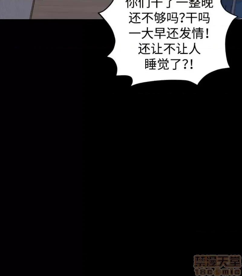 傀儡 傀儡 97/15 第4页