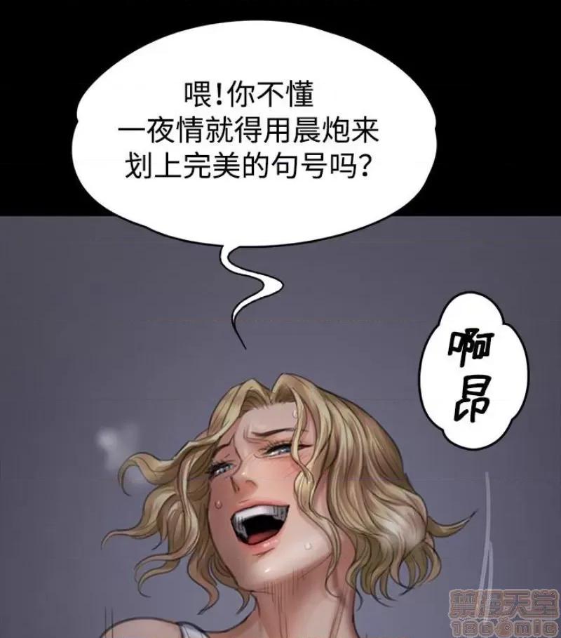 傀儡 傀儡 97/15 第6页