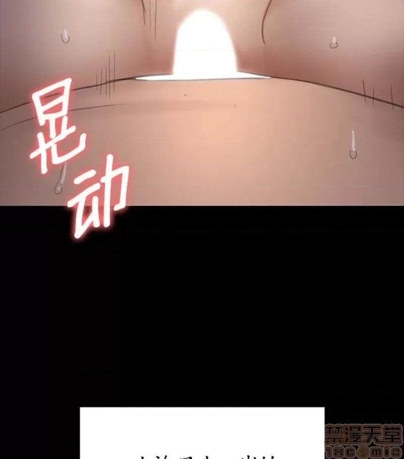 傀儡 傀儡 97/15 第8页
