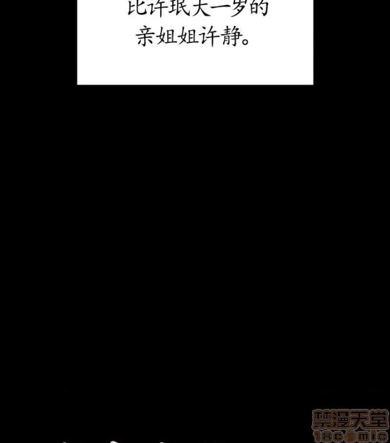傀儡 傀儡 97/15 第9页