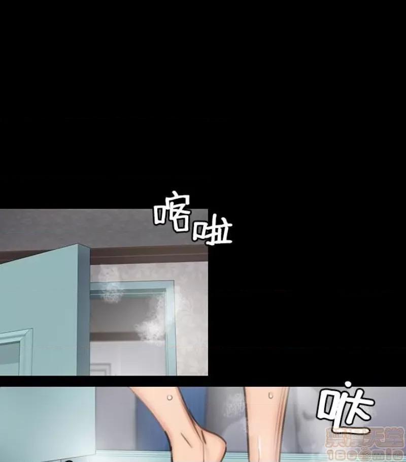 傀儡 傀儡 97/15 第11页