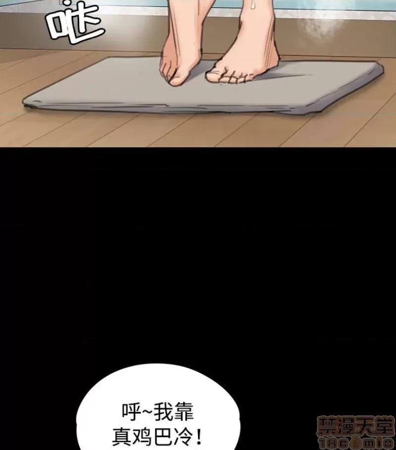 傀儡 傀儡 97/15 第12页