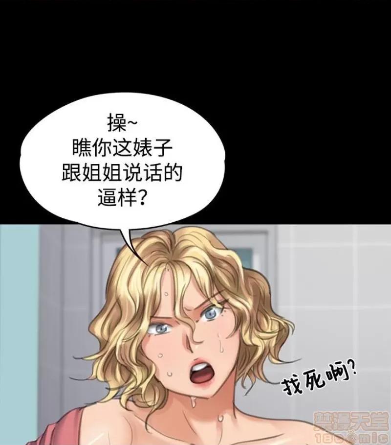 傀儡 傀儡 97/15 第18页