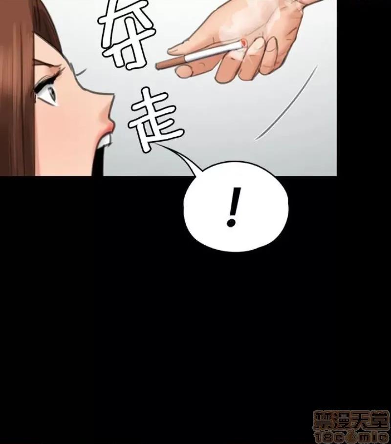 傀儡 傀儡 97/15 第23页