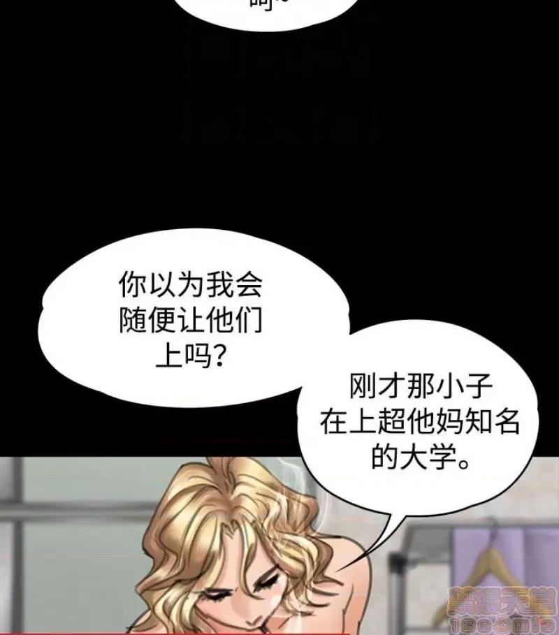 傀儡 傀儡 97/15 第27页