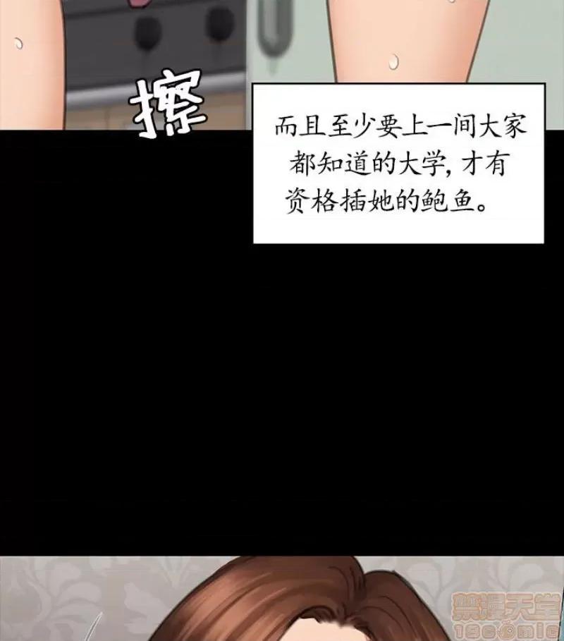 傀儡 傀儡 97/15 第35页