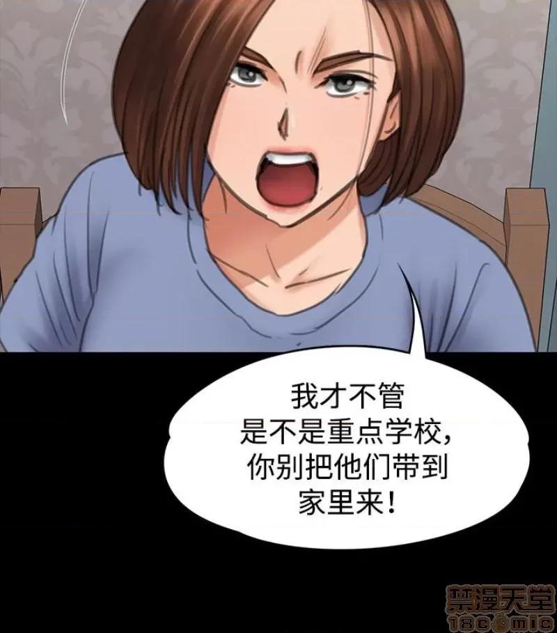 傀儡 傀儡 97/15 第36页