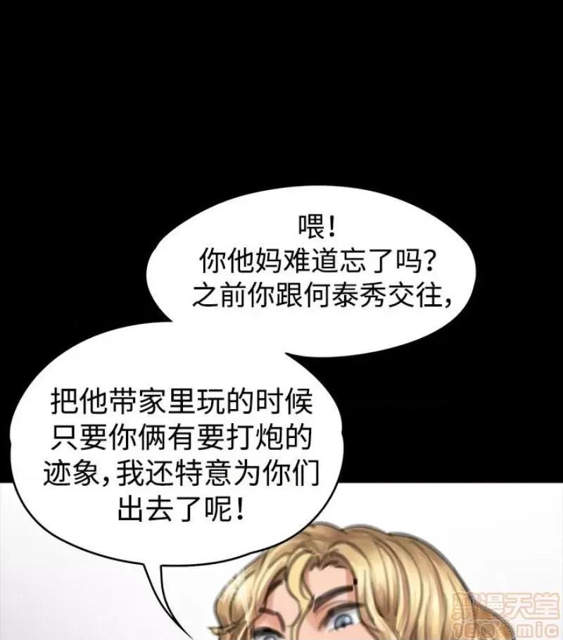 傀儡 傀儡 97/15 第37页