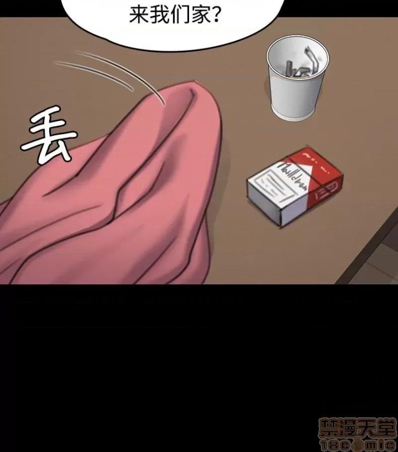 傀儡 傀儡 97/15 第41页
