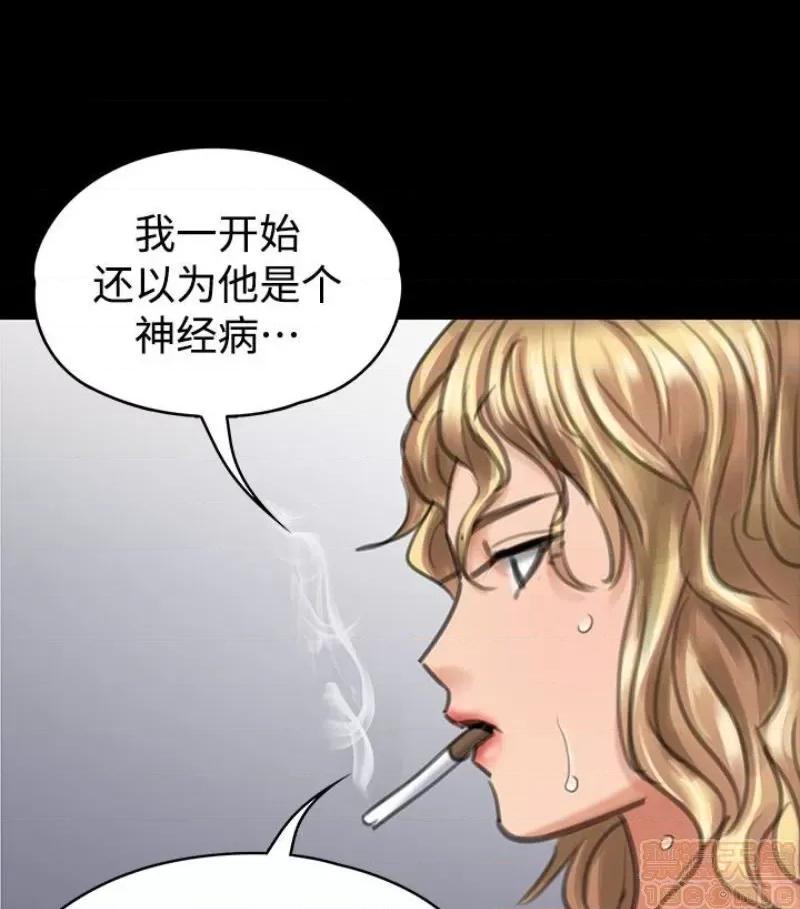 傀儡 傀儡 97/15 第42页