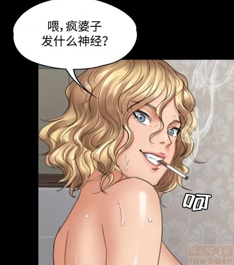 傀儡 傀儡 97/15 第50页
