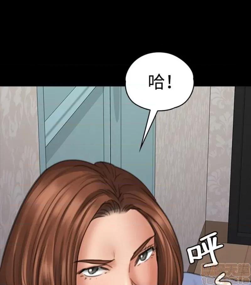 傀儡 傀儡 97/15 第52页