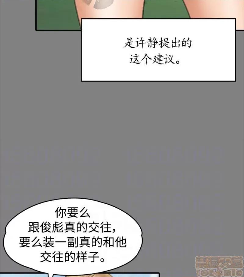 傀儡 傀儡 97/15 第58页