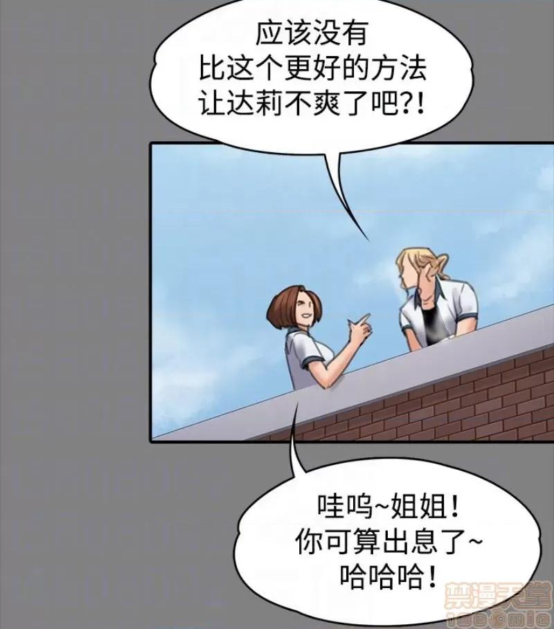 傀儡 傀儡 97/15 第60页