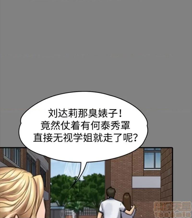 傀儡 傀儡 97/15 第64页