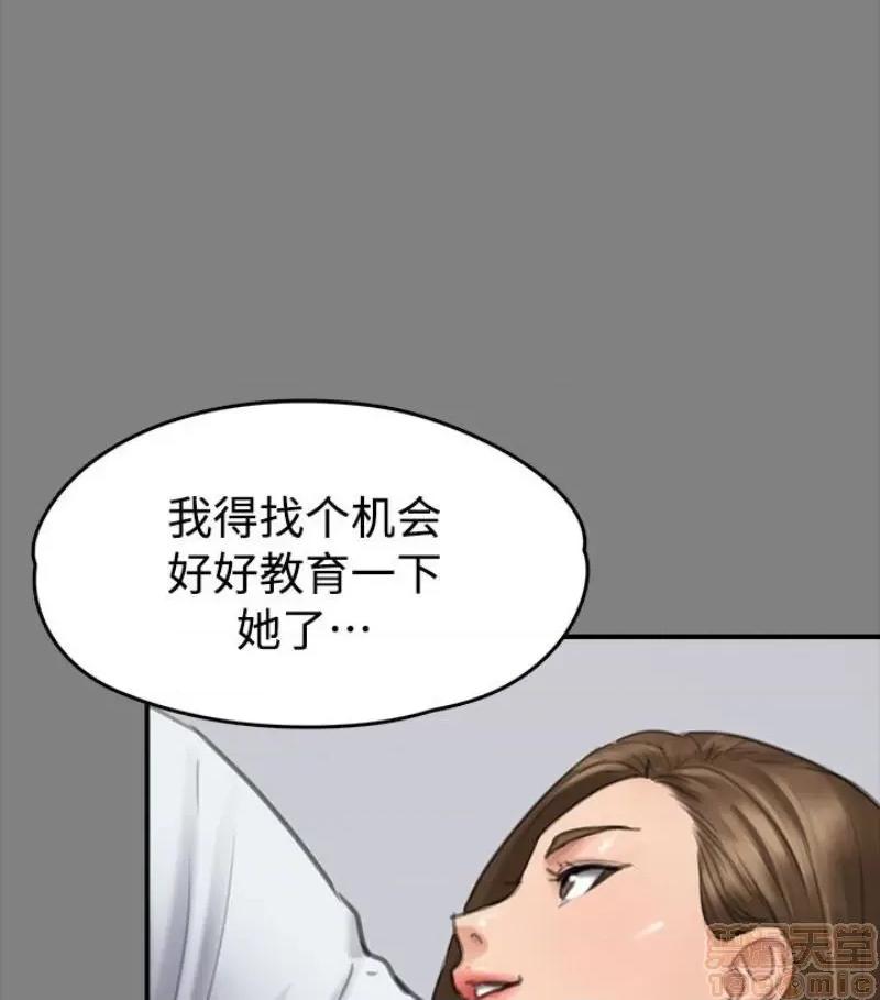 傀儡 傀儡 97/15 第67页