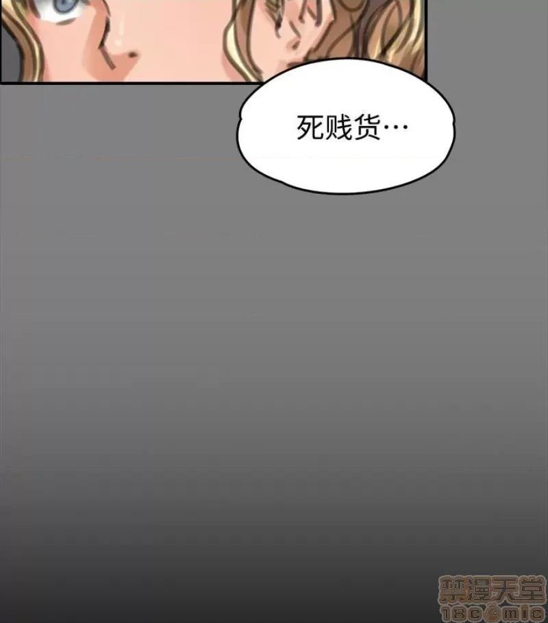 傀儡 傀儡 97/15 第69页