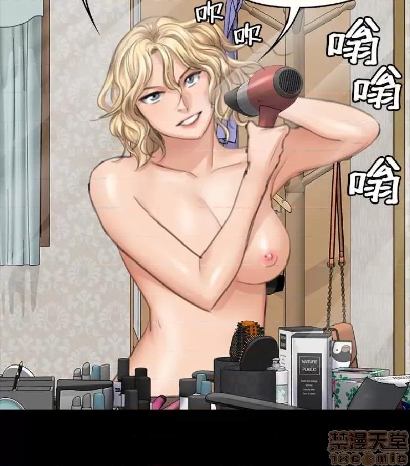 傀儡 傀儡 97/15 第72页