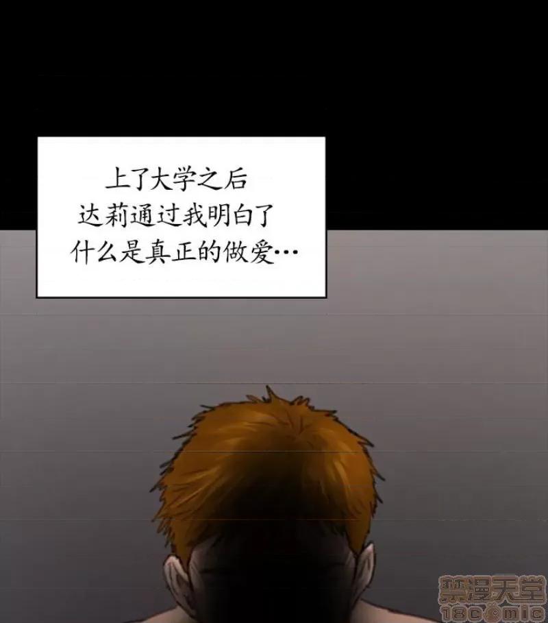 傀儡 傀儡 97/15 第76页