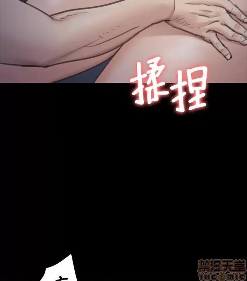 傀儡 傀儡 97/15 第79页