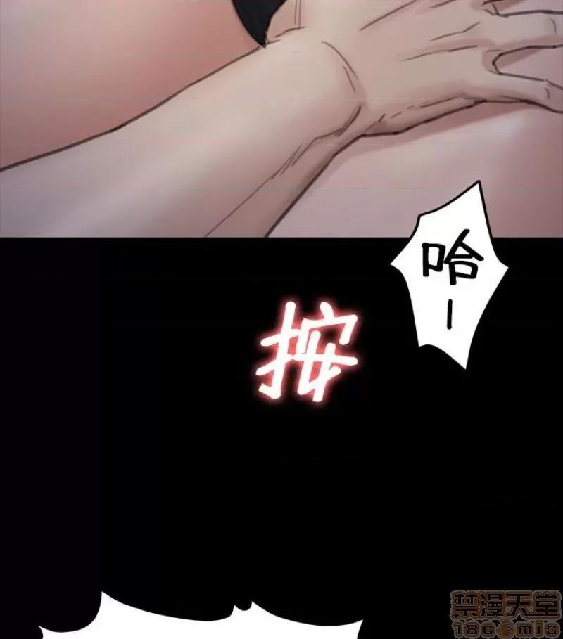 傀儡 傀儡 97/15 第81页
