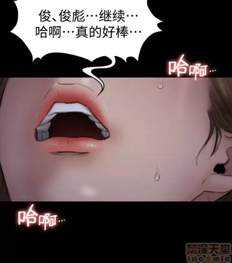 傀儡 傀儡 97/15 第82页